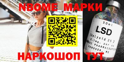 гашишное масло Берёзовский
