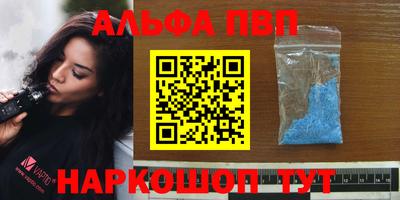 твердый Бийск