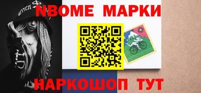ешки Беслан