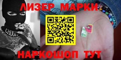 гашишное масло Берёзовский