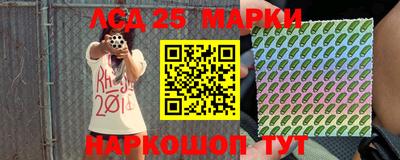 гашишное масло Берёзовский
