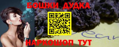 гашишное масло Берёзовский