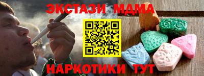 твердый Бийск