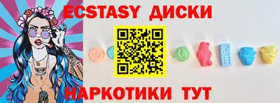твердый Бийск