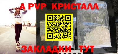 гашишное масло Берёзовский