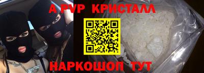 ешки Беслан