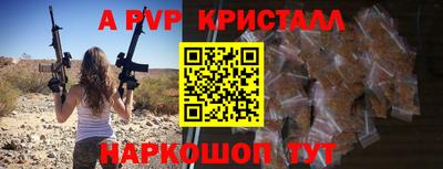 твердый Бийск