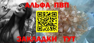 гашишное масло Берёзовский