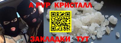 твердый Бийск