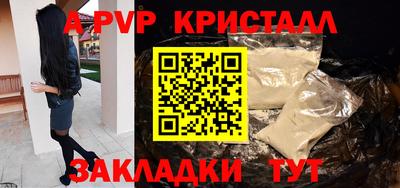 ешки Беслан