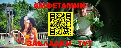 мефедрон VHQ Абакан