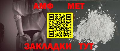 ешки Беслан
