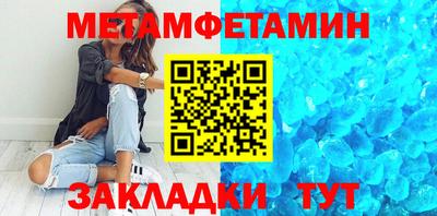 гашишное масло Берёзовский