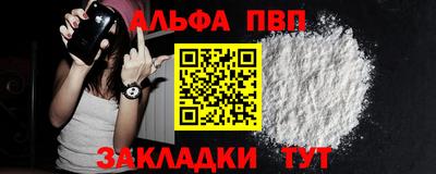 гашишное масло Берёзовский
