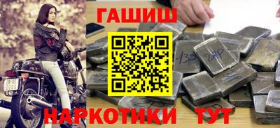 твердый Бийск