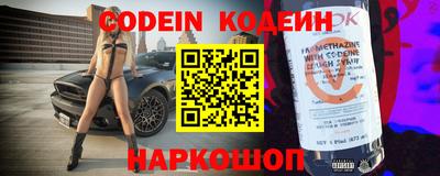 твердый Бийск