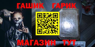 твердый Бийск
