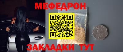 твердый Бийск