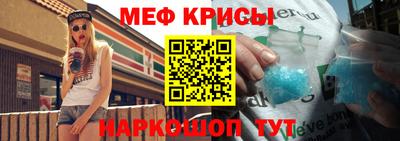 твердый Бийск