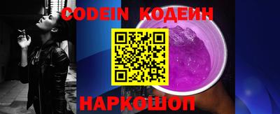 ешки Беслан
