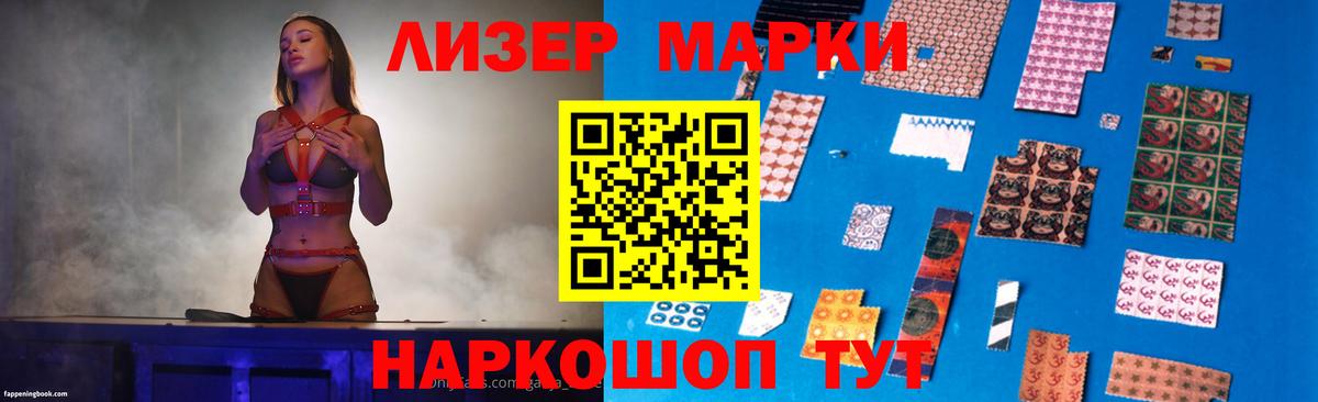 Моздок  Лсд 25 экстази кислота  Вход с VPN 