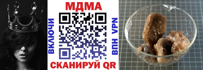 МДМА молли  купить закладку  Моздок 