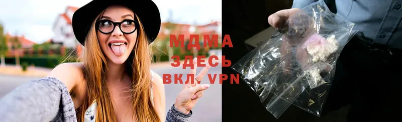 omg зеркало  Моздок  MDMA Molly  где продают  