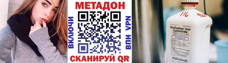 наркошоп  Моздок  Метадон methadone 
