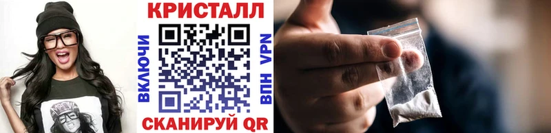 где купить наркоту Моздок Первитин мет