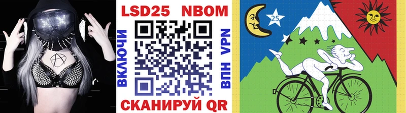 купить Моздок Марки N-bome 1,5мг