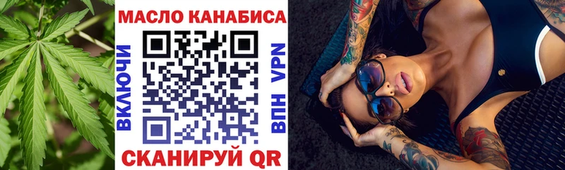 Дистиллят ТГК вейп наркотики ссылка на мегу ссылки Моздок
