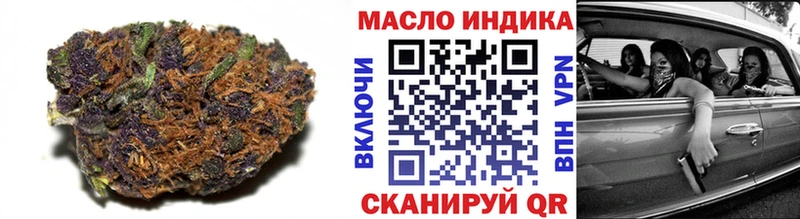 Дистиллят ТГК вейп с тгк Моздок