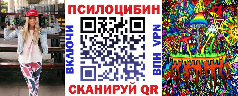 Псилоцибиновые грибы мухоморы  Моздок 