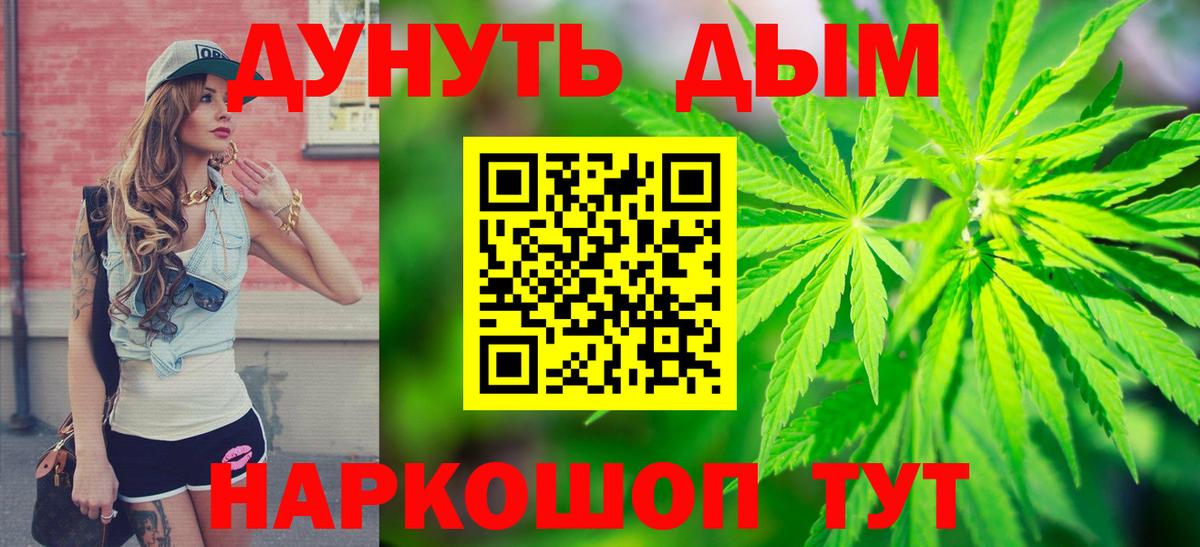 МАРИХУАНА SATIVA & INDICA  Бошки марихуана VHQ  Моздок  Вход с VPN 
