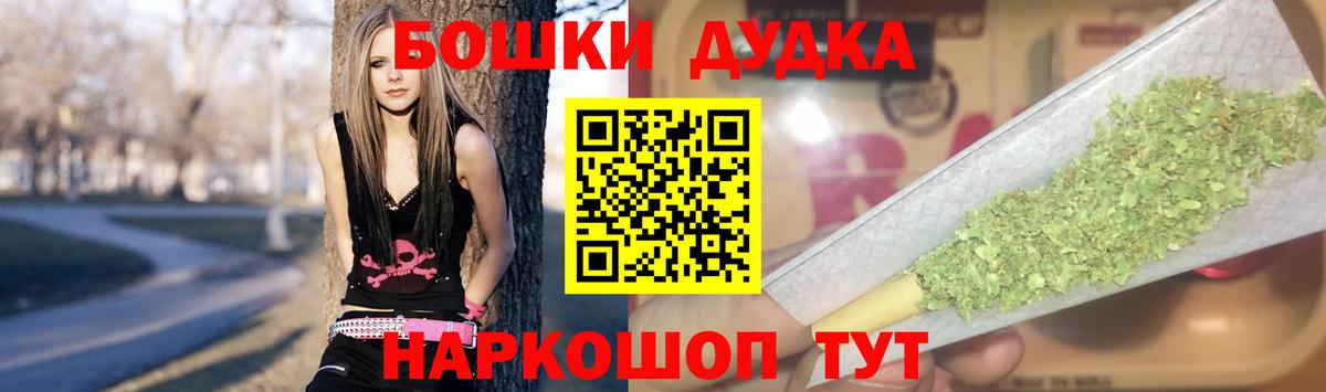 Канабис марихуана Моздок